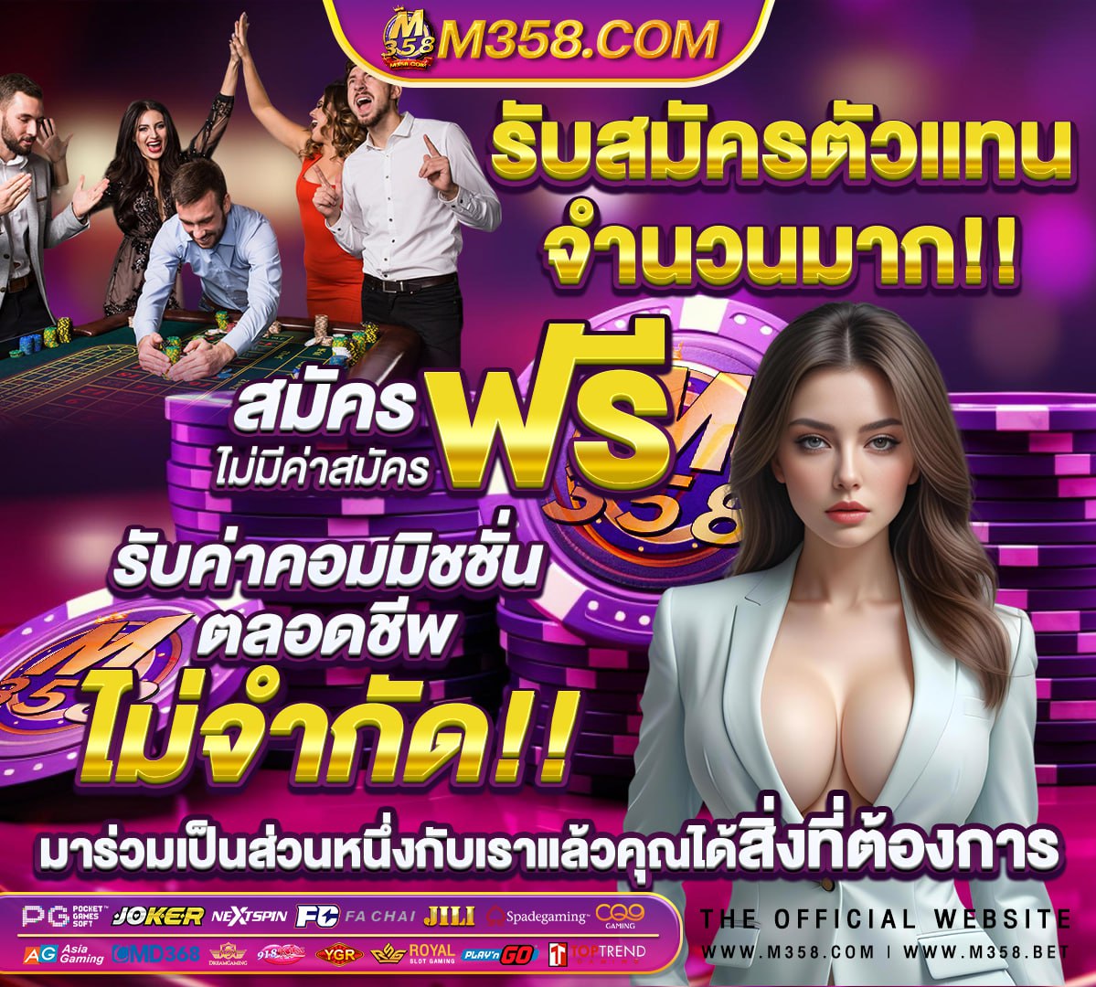 ufavip77 คล ปหล ด กล ม ufabet